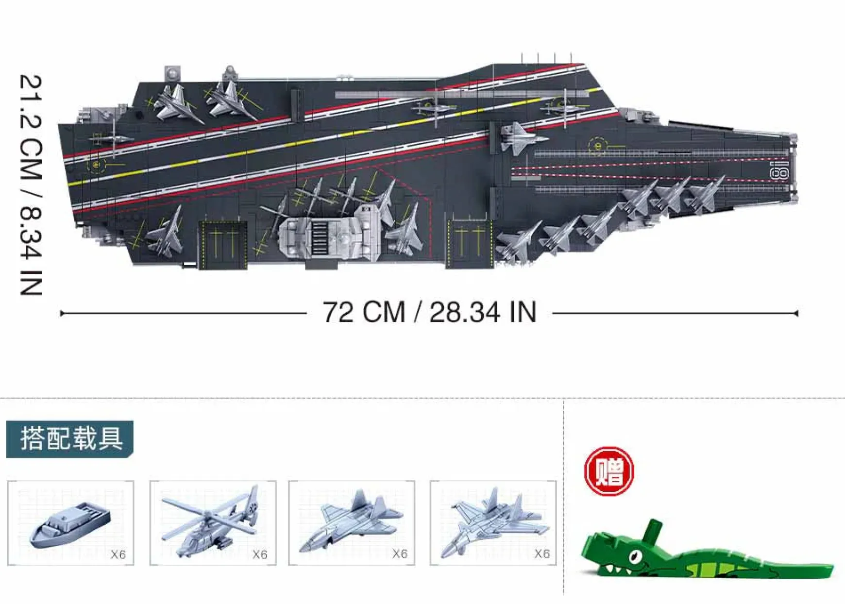 Sluban | Aircraft Carrier Fujian 1:450 Scale 1312Pcs